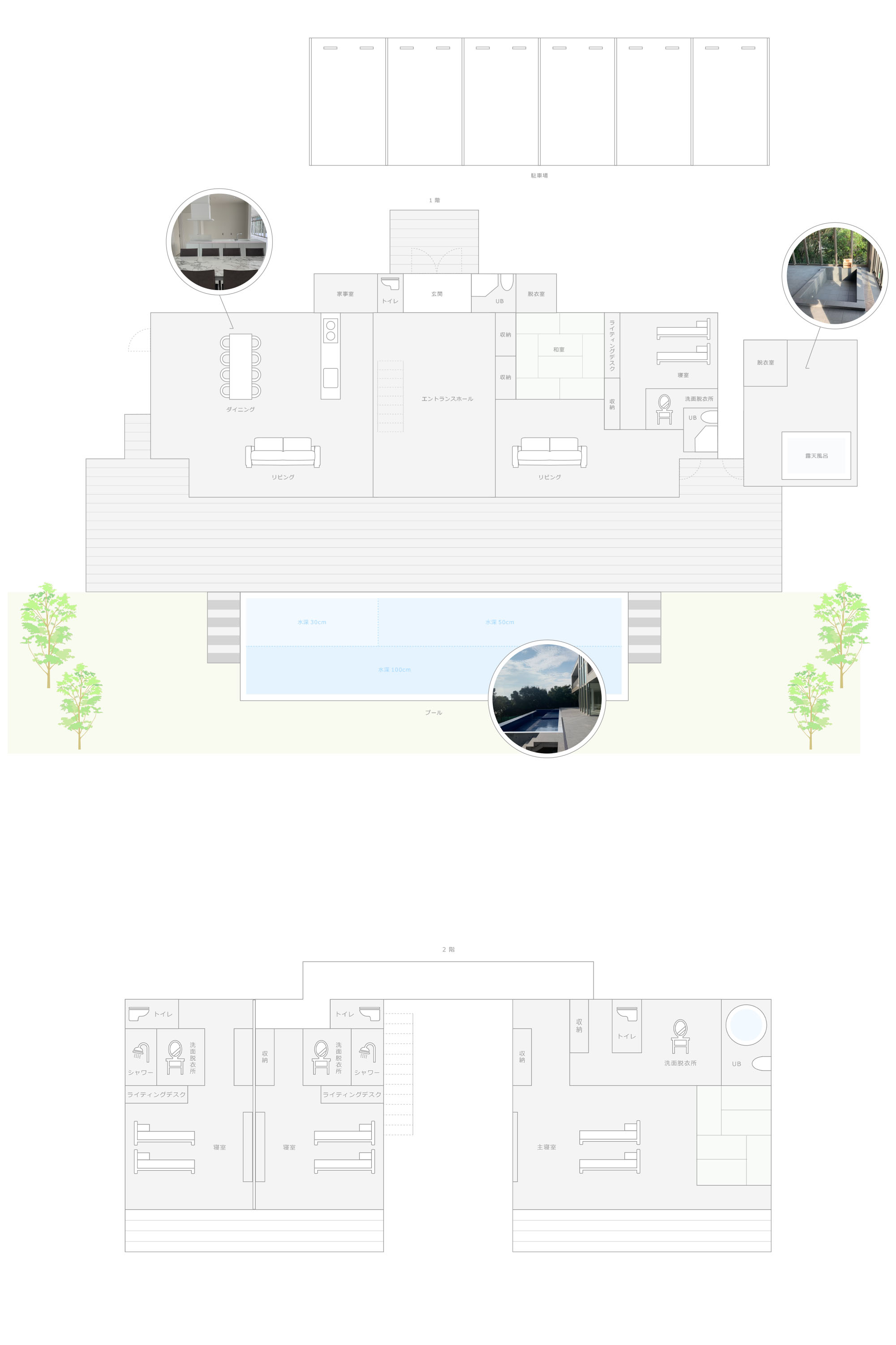 お部屋map